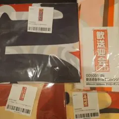 のぼり　４枚セット