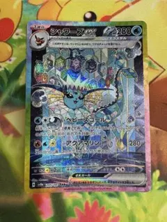 Item thumbnail for item 144c2c94-f8de-4ce5-8942-75ce1d2ae440