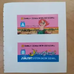 Item thumbnail for item a0a8c46c-d534-4876-9d4c-fa13f8a8dfad