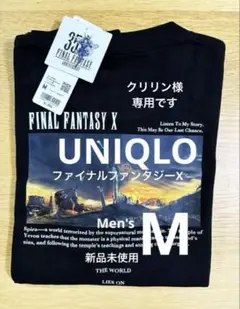 ユニクロ　FINAL FANTASY X Tシャツ メンズM 新品未使用