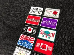 CRS連合 スペクター キャッツ R20 キーホルダー シール 暴走族ステッカー