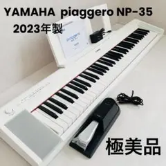 【極美品】YAMAHA ヤマハ piaggero NP-35 2024年製 ヤマハ | NP-35 - Piaggero（ピアジェーロ） - 概要