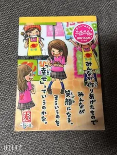 Item thumbnail for item 522fe9d1-ff6d-4fc7-aa03-1b8345841d5f