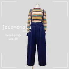 ホコモモラデシビラ 吊りベルトクロップドタックワイドパンツ