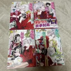 最後にひとつだけお願いしてもよろしいでしょうか 1-4