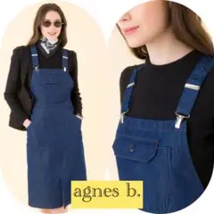2025年最新】Agnes b サロペット・オーバーオール