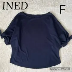 INED イネド ボートネック リボン カットソー Tシャツ ネイビー フリー