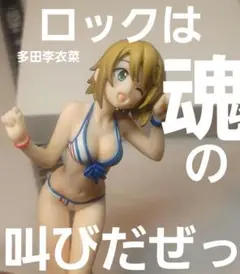 多田李衣菜　アイドルマスター シンデレラガールズ
