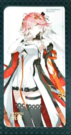 鳴潮 台湾 夏日大作戦 長離