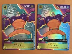 ワンピースカード フランキー プロモ 3rd anniversary