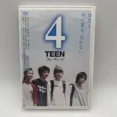 4TEEN スペシャル・エディション DVD