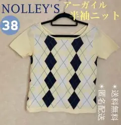 NOLLEY'S　ノーリーズ　アーガイルニット　38