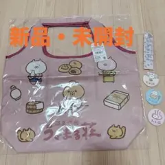 【新品】うさまる荘　温泉旅館　エコバッグ　アクキー　缶バッジ