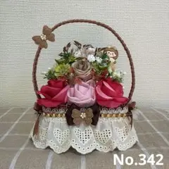 フラワーソープバスケットNo.342