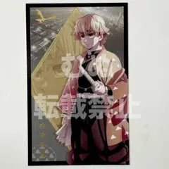 鬼滅の刃　無限城編　フォトカード B 善逸