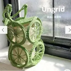 【新品・未使用】定価13,200円 Ungrid かごバッグ グリーン 巾着付き