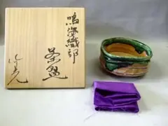 2025年最新】鳴海織部の人気アイテム - メルカリ