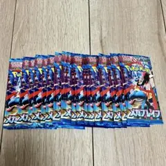 メガブレイブ 26パック