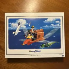 天空の城ラピュタ 君をのせて　ジグソーパズル 50×75 cm 1000ピース