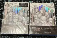 初回限定盤 進撃の巨人 The Final Season