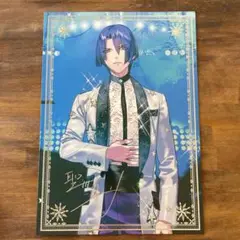 うたプリ スタンド付きポストカード シャニドリ 聖川真斗