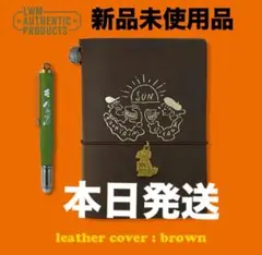 トラベラーズノート モスバーガー 2nd Edition 茶 オリーブ セット 手帳】開始2分で即完売！モス限定の可愛いトラベラーズノート