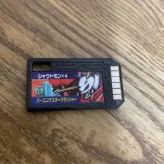 【未開封品】デジモンコードクラウン01 デジモンクロスウォーズ デジモンアドベンチャークロスウォーズ クロスローダー コード