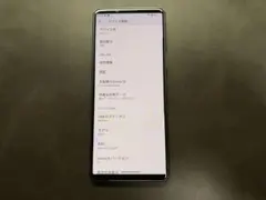 美品　Xperia 5 III 本体　SOG05 au版 SIMフリー 5G対応