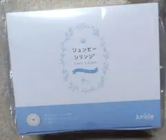 【新品未開封】Junbie ジュンビーシリンジ日本製 10回分