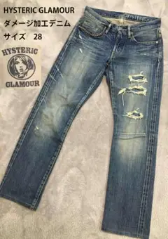 ヒステリックグラマー HYSTERIC GLAMOUR スタッズダメージデニム