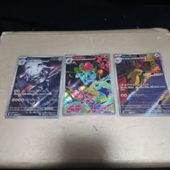 メガブレイブ AR3枚