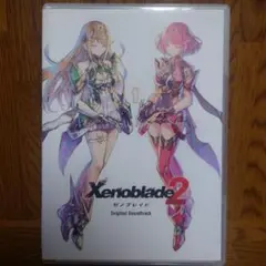 「ゼノブレイド2」オリジナル・サウンドトラック/光田康典/ACE/平松建治