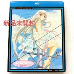 新品未開封 ちょびっツ Chobits 全24話+映像特典 BD BOX 北米版