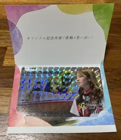 川井萌　ホログラム仕様オリジナル記念舟