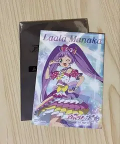 劇場版 アイカツ プリパラ ムビチケ 特典 第2弾 ブロマイド らぁら