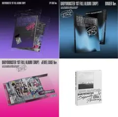 【新品未開封】BABYMONSTER DRIP 3形態 ＋ Photobook
