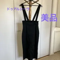 ドゥアルシーヴ　取り外し可能サスペンダー付き黒タイトスカート
