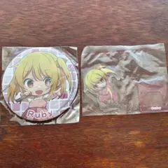 推しの子 星野瑠美衣 缶バッジ 未開封