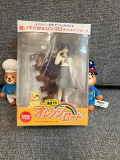 鮎川まどか　フィギュア　1個 Amazon | ヒロインメモリーズ きまぐれオレンジ☆ロード 鮎川