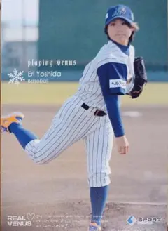 【吉田えり】BBM2013リアルヴィーナスカード・レギュラー