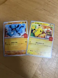 マックハッピーセット　プロモカード　リオルピカチュウ