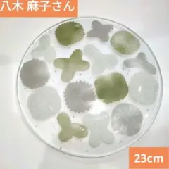 2025年最新】八木麻子の人気アイテム - メルカリ