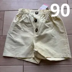 新品未使用　黄色　半ズボン　90cm