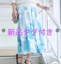【1枚で着映え／洗える】アートプリント フレアスカート　アンタイトル
