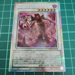 [B]黒薔薇と荊刺の魔女 プリズマティックシークレット