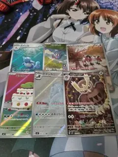 ポケカ　ARまとめ売り