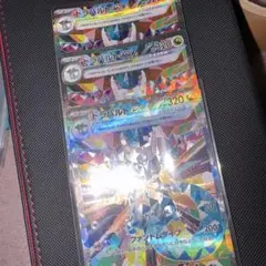 テラスタルフェス　ドラパルドex SAR