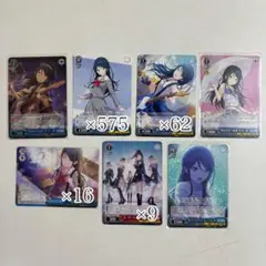 プロジェクトセカイ 星乃一歌 ヴァイスシュヴァルツ C CC U SR PR