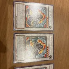 遊戯王 米版/英語 チェーンドラゴン C・ドラゴン 字レア3枚セット