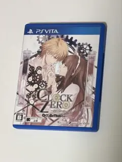 【PSVita】 CLOCK ZERO 〜終焉の一秒〜